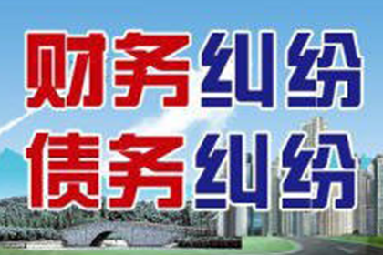 逾期欠款超千余元是否触犯法律？